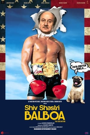 Shiv Shastri Balboa 2023 Hindi HDRip | 720p | 480p Shiv Shastri Balboa 2023 Hindi HDRip | 720p | 480p