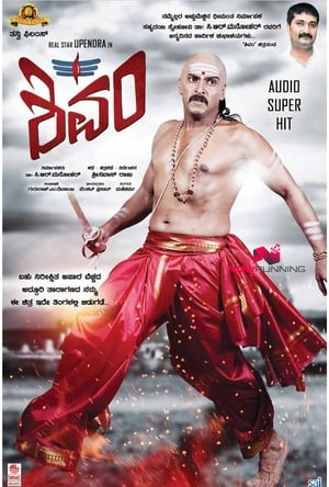 Shivam (2015) (Hindi – Telugu) Dual Audio 480p UnCut HDRip 400MB Shivam (2015) (Hindi – Telugu) Dual Audio 480p UnCut HDRip 400MB