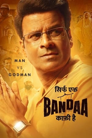 Sirf Ek Bandaa Kaafi Hai (2023) Hindi HDRip | 720p | 480p Sirf Ek Bandaa Kaafi Hai (2023) Hindi HDRip | 720p | 480p