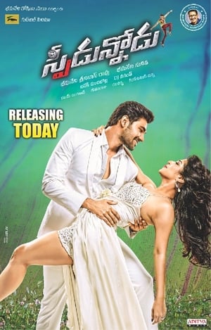 Speedunnodu 2016 Hindi Dual Audio Full Movie 720p Uncut HDRip - 1.3GB Speedunnodu 2016 Hindi Dual Audio Full Movie 720p Uncut HDRip - 1.3GB