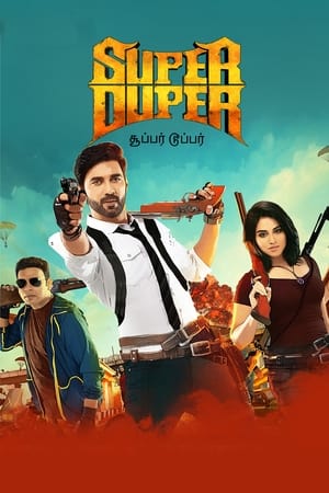 Super Duper (2019) Hindi Dubbed 480p HDTVRip 340MB Super Duper (2019) Hindi Dubbed 480p HDTVRip 340MB
