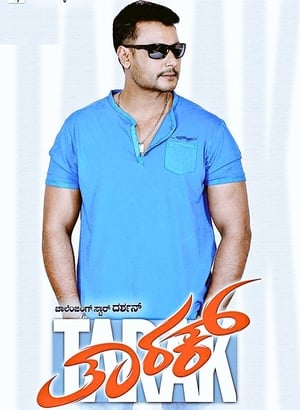 Tarak 2017 Hindi Dual Audio 480p UNCUT HDRip 450MB Tarak 2017 Hindi Dual Audio 480p UNCUT HDRip 450MB