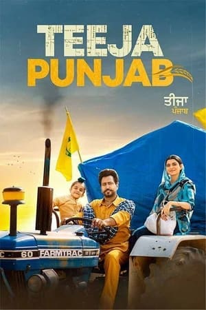 Teeja Punjab (2021) Punjabi Movie HDRip 720p – 480p Teeja Punjab (2021) Punjabi Movie HDRip 720p – 480p