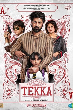 Tekka 2024 Hindi Subbed CAMRip 1080p Tekka 2024 Hindi Subbed CAMRip 1080p
