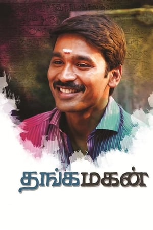 Thanga Magan (2015) Hindi Dual Audio HDRip 720p – 480p Thanga Magan (2015) Hindi Dual Audio HDRip 720p – 480p