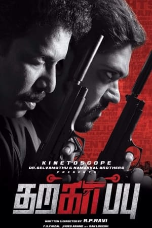 Tharkappu 2016 HEvc 720p HDRip Dual Audio (Hindi - Tamil) Download Tharkappu 2016 HEvc 720p HDRip Dual Audio (Hindi - Tamil) Download