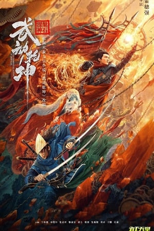 The Immortal Stone of Nirvana (2020) Hindi Dual Audio 480p HDRip 400MB The Immortal Stone of Nirvana (2020) Hindi Dual Audio 480p HDRip 400MB