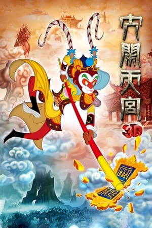 The Monkey King Uproar In Heaven (2012) Hindi Dual Audio 480p BluRay 300MB The Monkey King Uproar In Heaven (2012) Hindi Dual Audio 480p BluRay 300MB