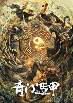 The Thousand Faces of Dunjia 2020 Hindi Dual Audio HDRip 720p – 480p The Thousand Faces of Dunjia 2020 Hindi Dual Audio HDRip 720p – 480p