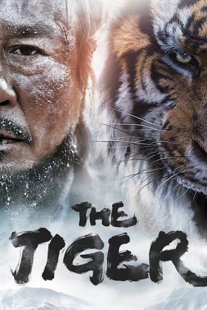 The Tiger An Old Hunter’s Tale 2015 Hindi Dubbed Full Movie 720p Bluray - 1.6GB The Tiger An Old Hunter’s Tale 2015 Hindi Dubbed Full Movie 720p Bluray - 1.6GB