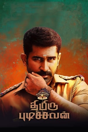 Thimiru Pudichavan (Police Power) (2018) (Hindi - Tamil) Dual Audio 480p UnCut HDRip 450MB Thimiru Pudichavan (Police Power) (2018) (Hindi - Tamil) Dual Audio 480p UnCut HDRip 450MB