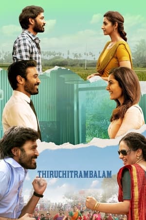 Thiruchitrambalam 2022 Hindi (HQ Dubbed) HDRip 720p – 480p Thiruchitrambalam 2022 Hindi (HQ Dubbed) HDRip 720p – 480p