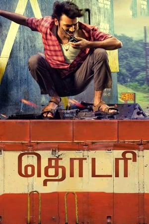 Thodari (2016) Hindi Dual Audio 480p UnCut HDRip 500MB Thodari (2016) Hindi Dual Audio 480p UnCut HDRip 500MB