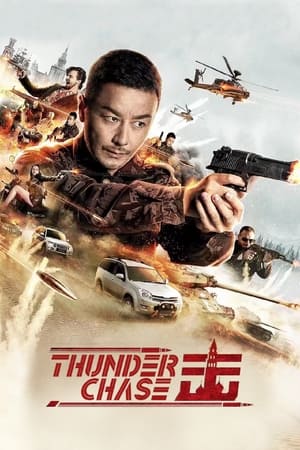 Thunder Chase (2021) Hindi Dubbed 480p HDRip 300MB Thunder Chase (2021) Hindi Dubbed 480p HDRip 300MB