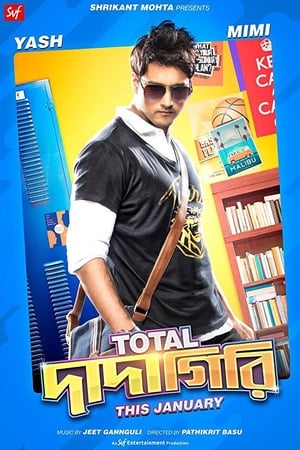 Total Dadagiri (2018) Hindi Dubbed 480p HDRip 300MB Total Dadagiri (2018) Hindi Dubbed 480p HDRip 300MB