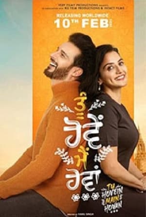 Tu Hovein Main Hovan 2023 Punjabi HDRip | 720p | 480p Tu Hovein Main Hovan 2023 Punjabi HDRip | 720p | 480p