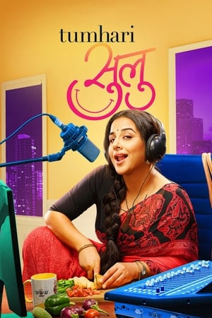 Tumhari Sulu (2017) Full Movie Pre-DVDRip Download - 1GB Tumhari Sulu (2017) Full Movie Pre-DVDRip Download - 1GB