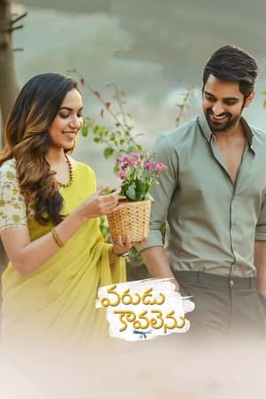 Varudu Kaavalenu (2021) (Hindi – Telugu) Dual Audio UnCut HDRip 720p – 480p Varudu Kaavalenu (2021) (Hindi – Telugu) Dual Audio UnCut HDRip 720p – 480p