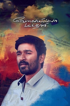 Velaiyilla Pattathari 2014 (Hindi – Tamil) HDRip 720p – 480p – 1080p Velaiyilla Pattathari 2014 (Hindi – Tamil) HDRip 720p – 480p – 1080p