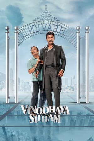 Vinodhaya Sitham 2021 (Hindi – Tamil) Dual Audio UnCut HDRip 720p – 480p Vinodhaya Sitham 2021 (Hindi – Tamil) Dual Audio UnCut HDRip 720p – 480p