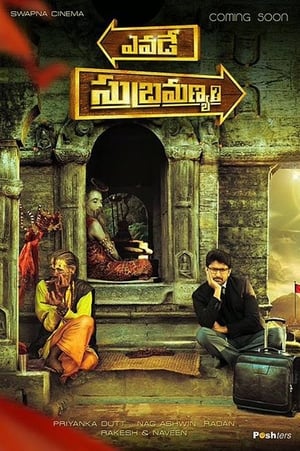 Yevade Subramanyam (2015) (Hindi – Telugu) Dual Audio UnCut HDRip 720p – 480p Yevade Subramanyam (2015) (Hindi – Telugu) Dual Audio UnCut HDRip 720p – 480p