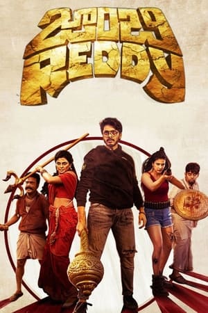 Zombie Reddy 2021 (Hindi (Voice Over) – Telugu) Dual Audio HDRip 380MB Zombie Reddy 2021 (Hindi (Voice Over) – Telugu) Dual Audio HDRip 380MB